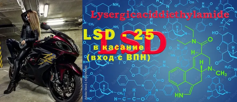 LSD-25 экстази ecstasy  Кохма 