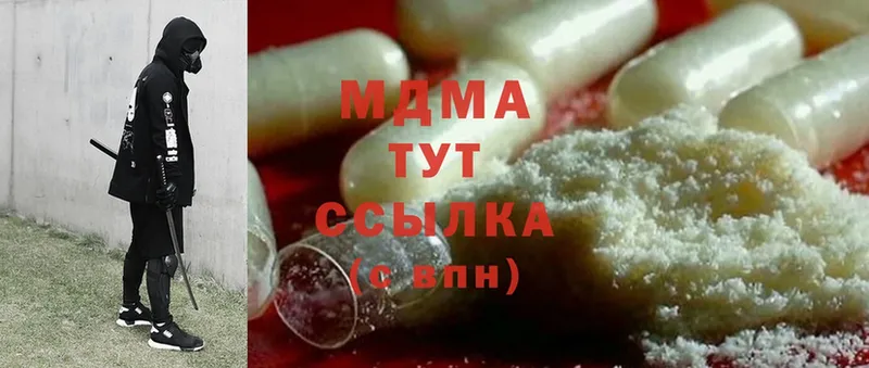 MDMA crystal  купить наркотики цена  mega сайт  Кохма 